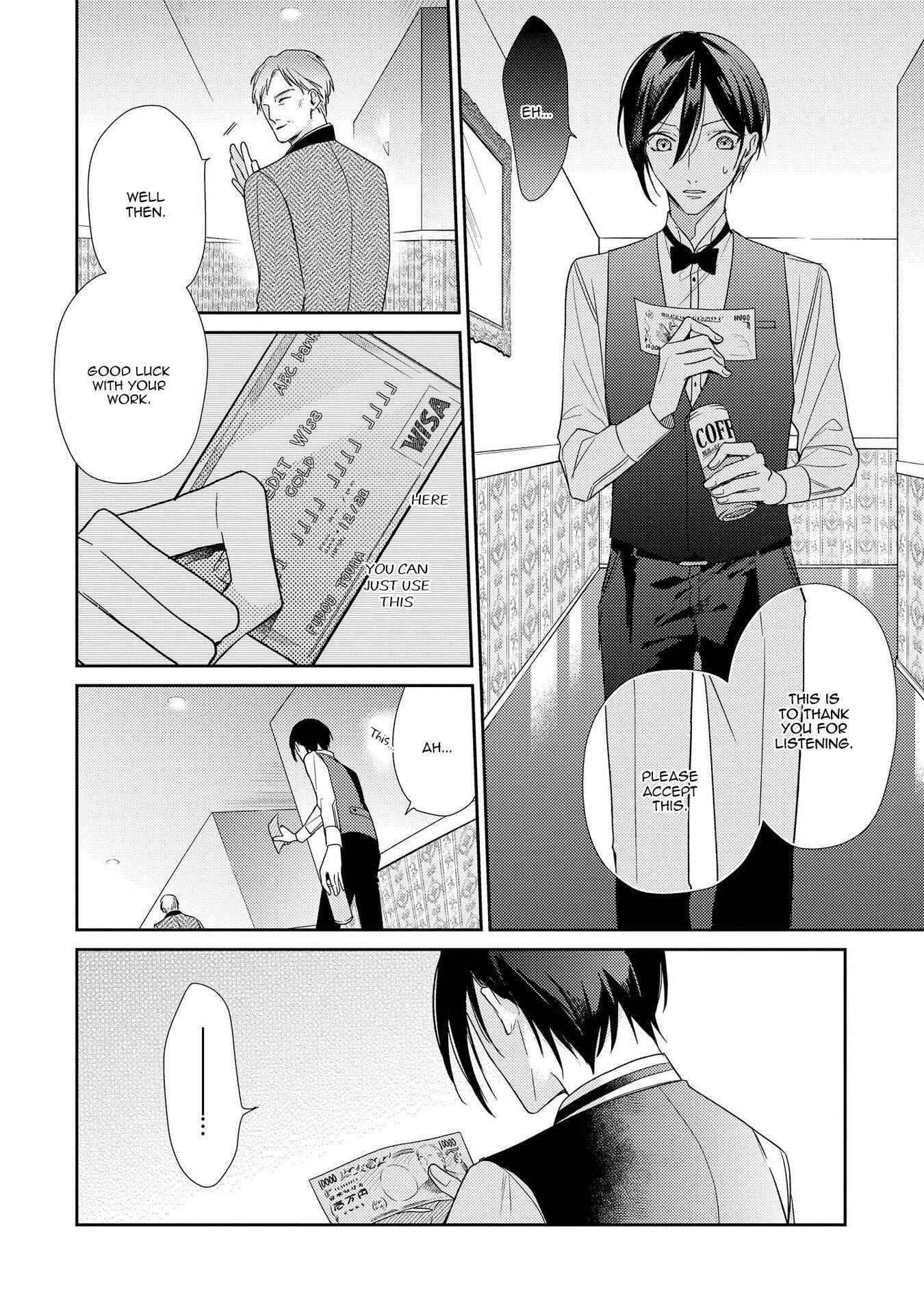 Page 22 Chapter 7 Boku o Warui Ko ni Shite