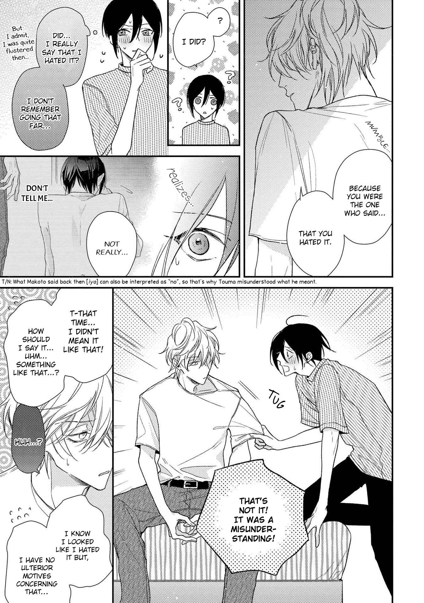 Page 3 Chapter 10.5 Boku o Warui Ko ni Shite