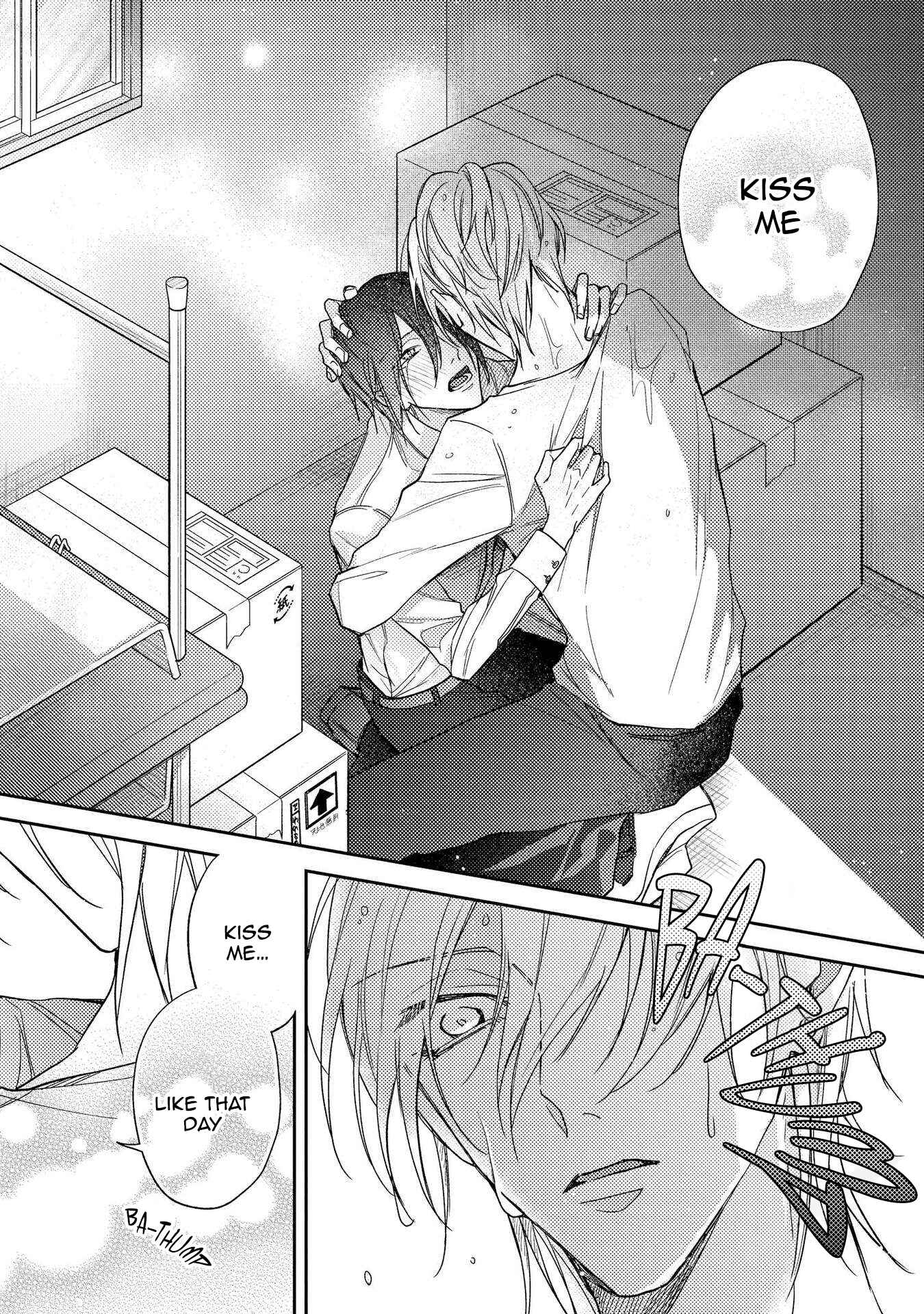 Page 17 Chapter 5 Boku o Warui Ko ni Shite