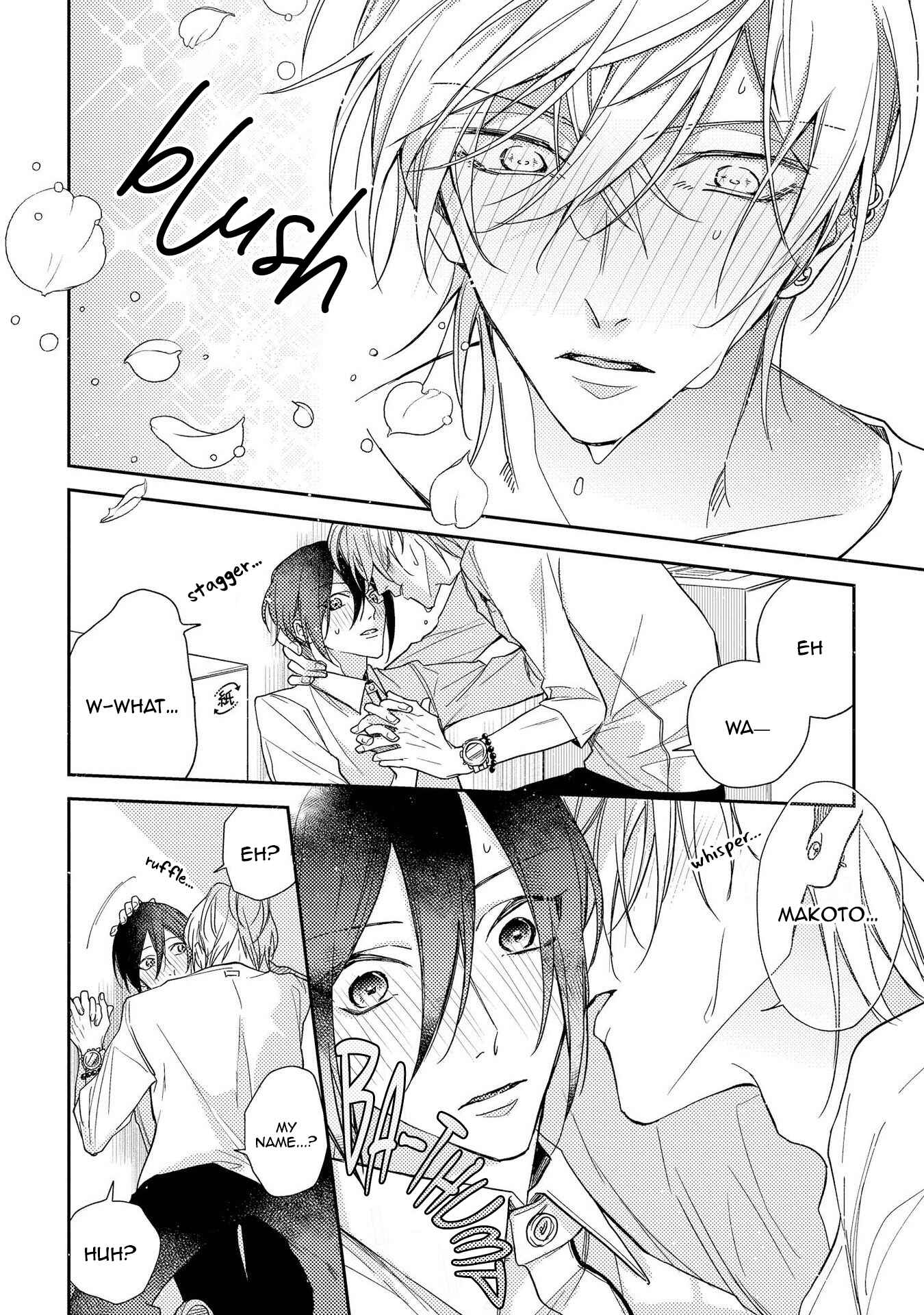 Page 21 Chapter 5 Boku o Warui Ko ni Shite