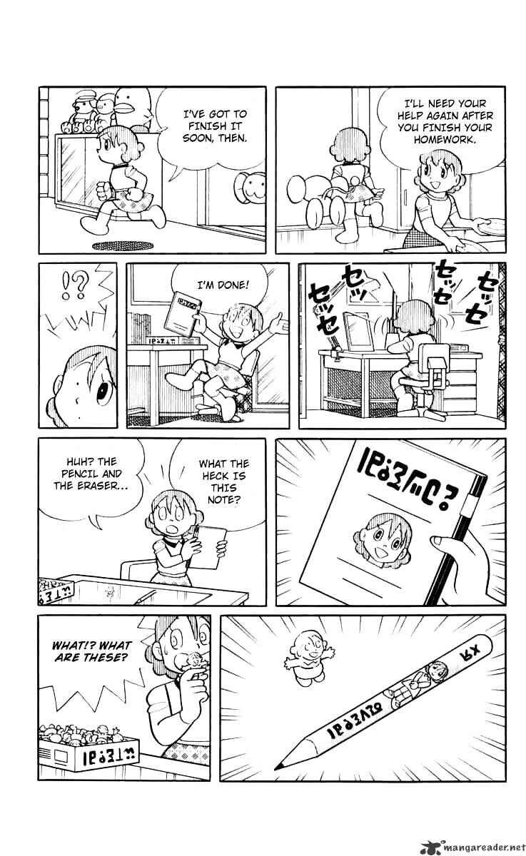 Page 8 Chapter 25 Chinpui