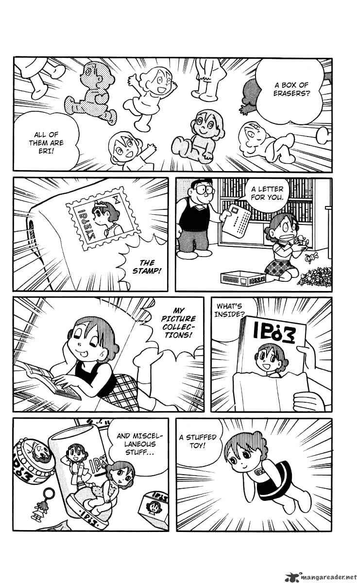 Page 9 Chapter 25 Chinpui