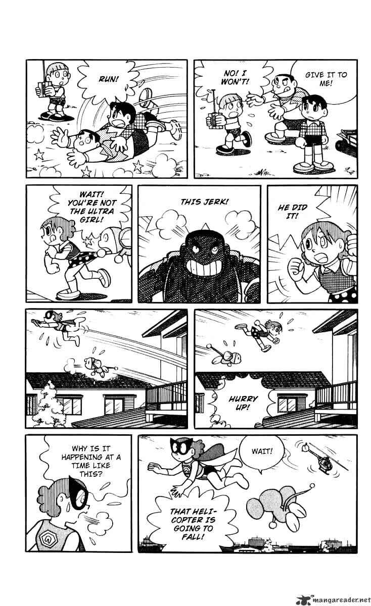 Page 15 Chapter 23 Chinpui