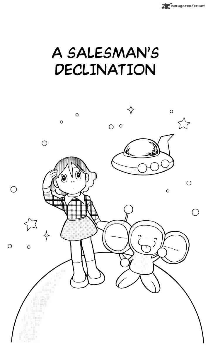 Page 1 Chapter 49 Chinpui