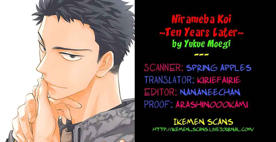 Page 2 Chapter 5.6 Nirameba Koi