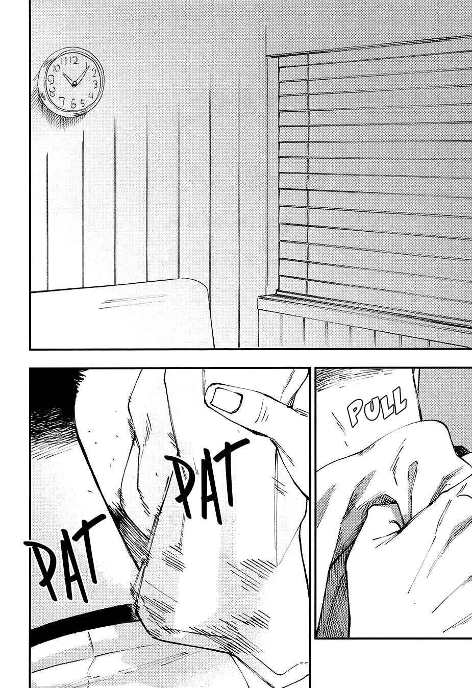 Page 5 Chapter 5.6 Nirameba Koi