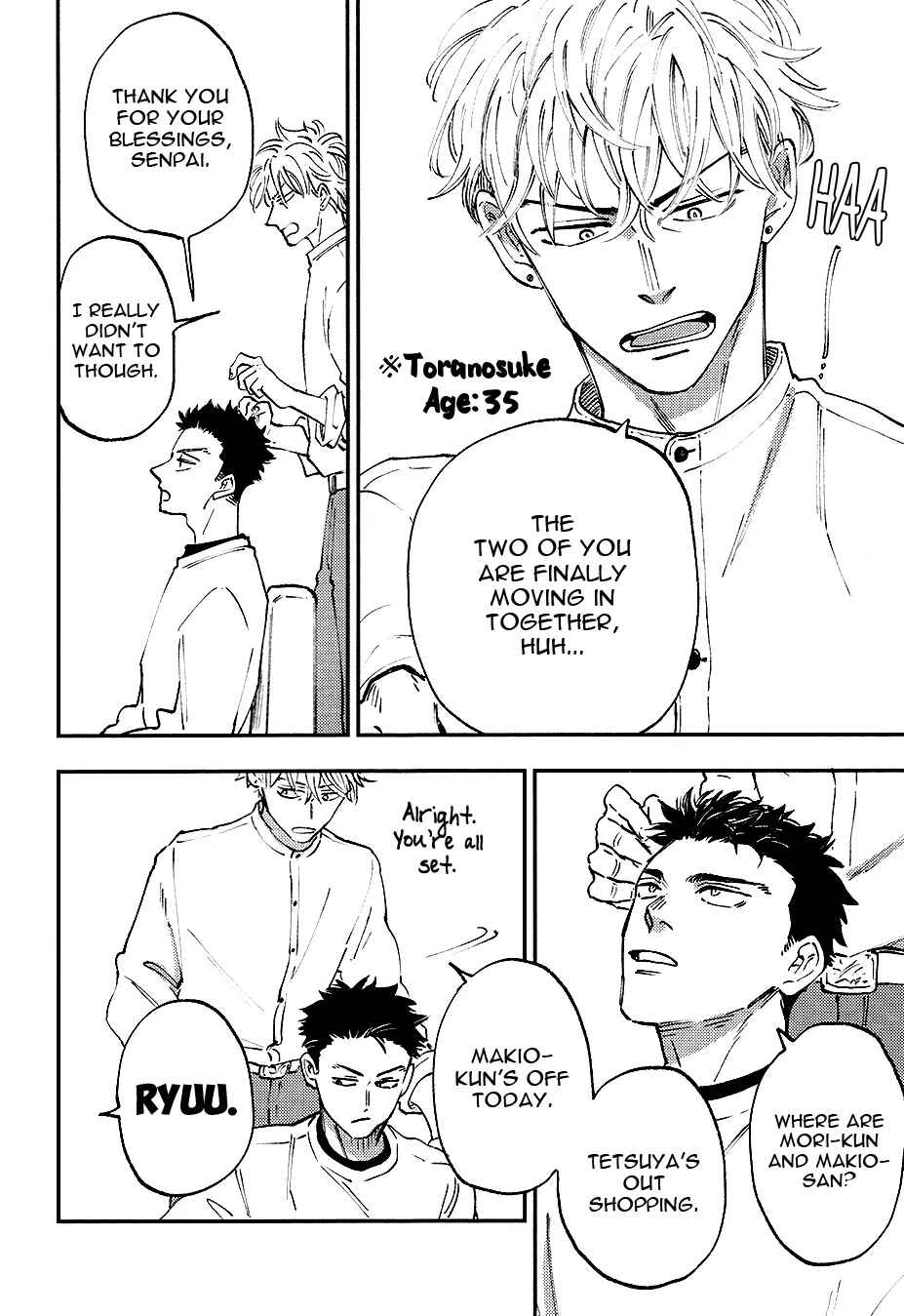 Page 7 Chapter 5.6 Nirameba Koi