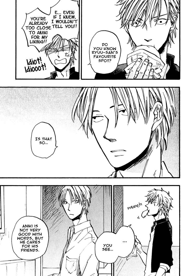 Page 11 Chapter 3 Nirameba Koi