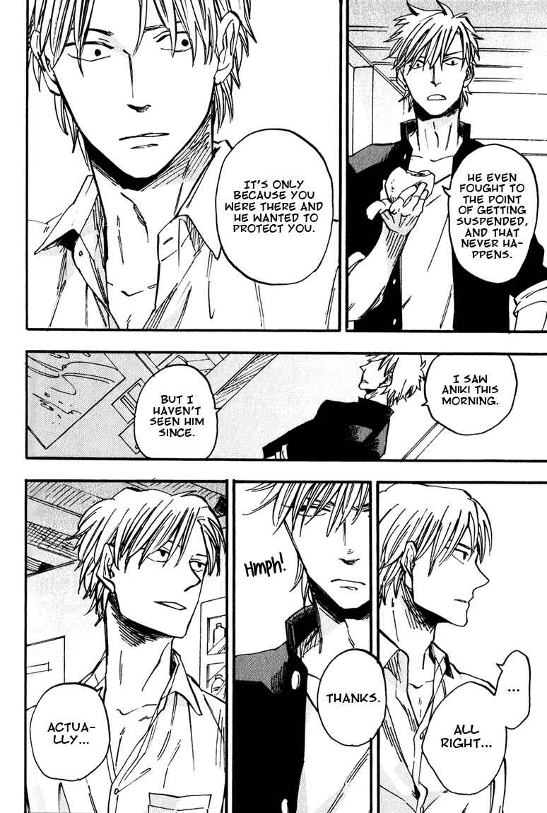 Page 12 Chapter 3 Nirameba Koi
