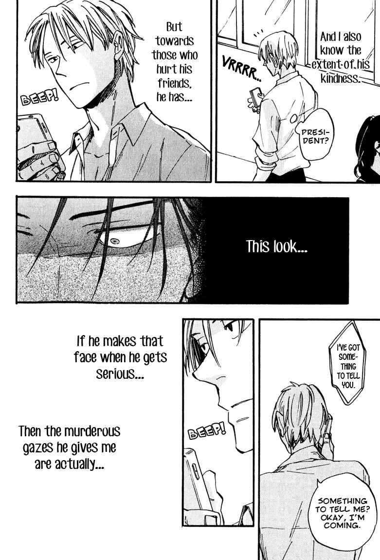 Page 14 Chapter 3 Nirameba Koi