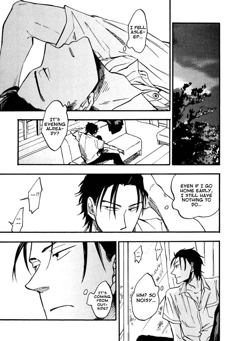 Page 15 Chapter 3 Nirameba Koi