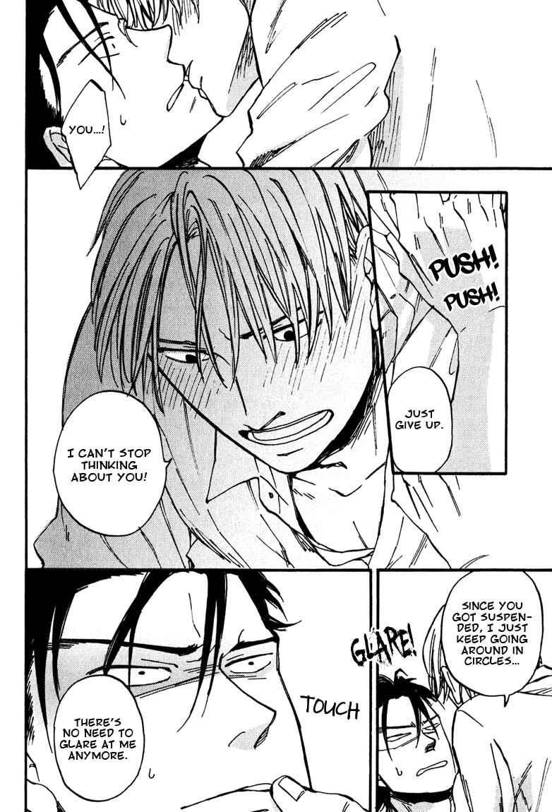 Page 22 Chapter 3 Nirameba Koi