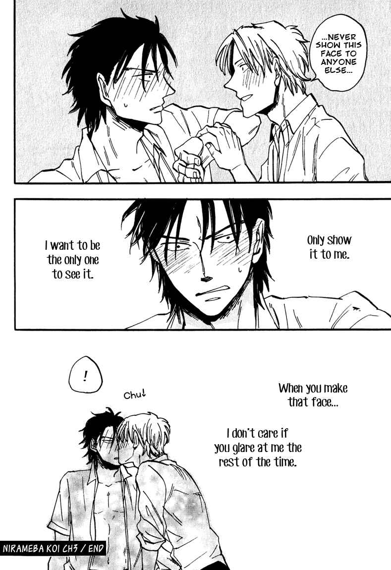 Page 34 Chapter 3 Nirameba Koi