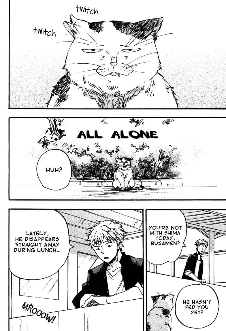 Page 4 Chapter 3 Nirameba Koi