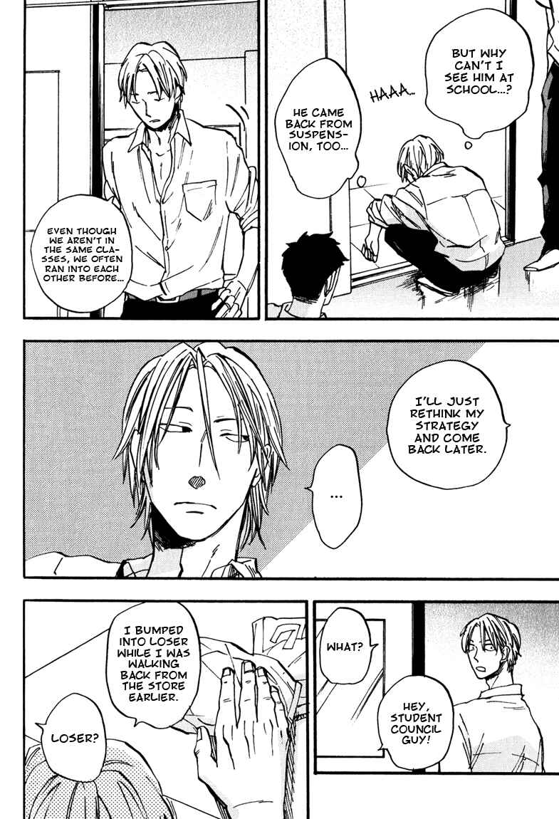 Page 8 Chapter 3 Nirameba Koi