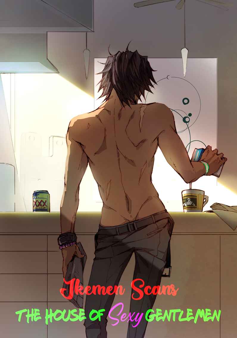 Page 1 Chapter 3 Nirameba Koi