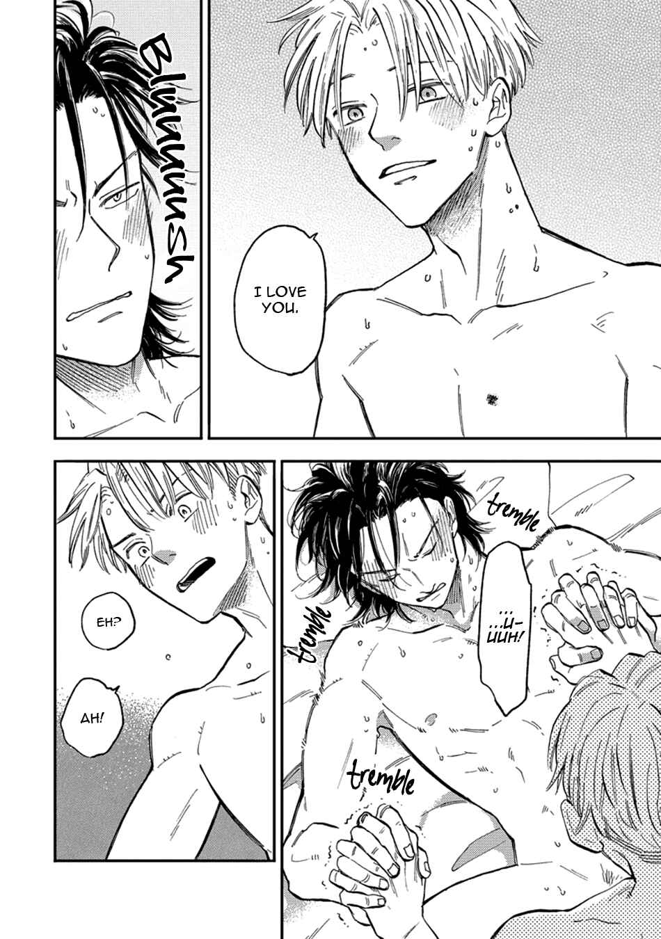 Page 30 Chapter 3 Nirameba Koi