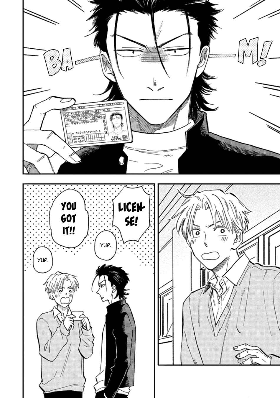Page 4 Chapter 3 Nirameba Koi