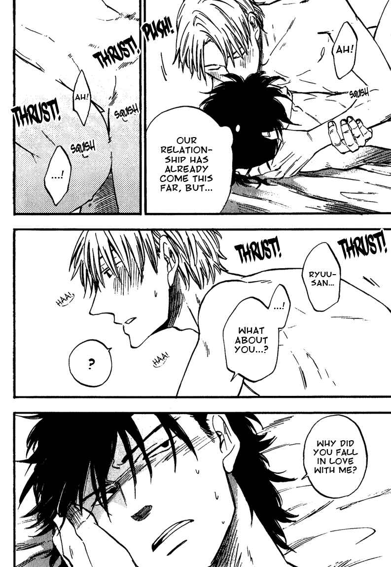Page 12 Chapter 5 Nirameba Koi