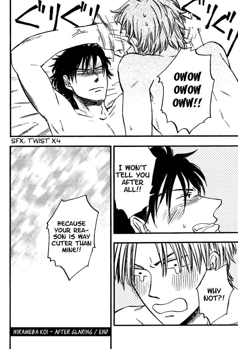 Page 14 Chapter 5 Nirameba Koi