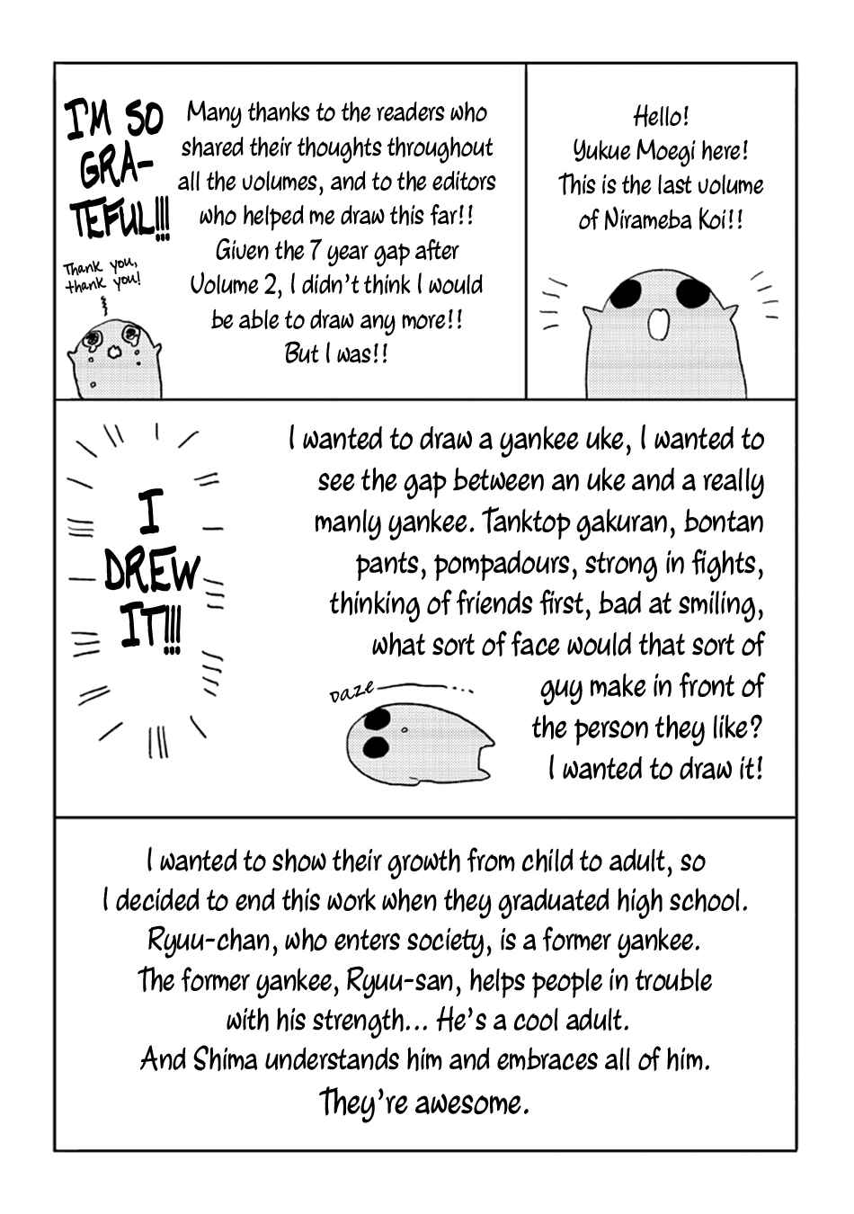 Page 14 Chapter 5.5 Nirameba Koi