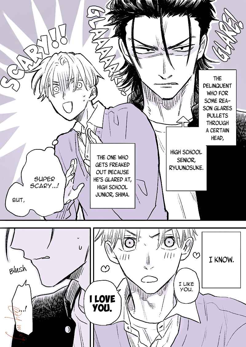 Page 3 Chapter 5.5 Nirameba Koi