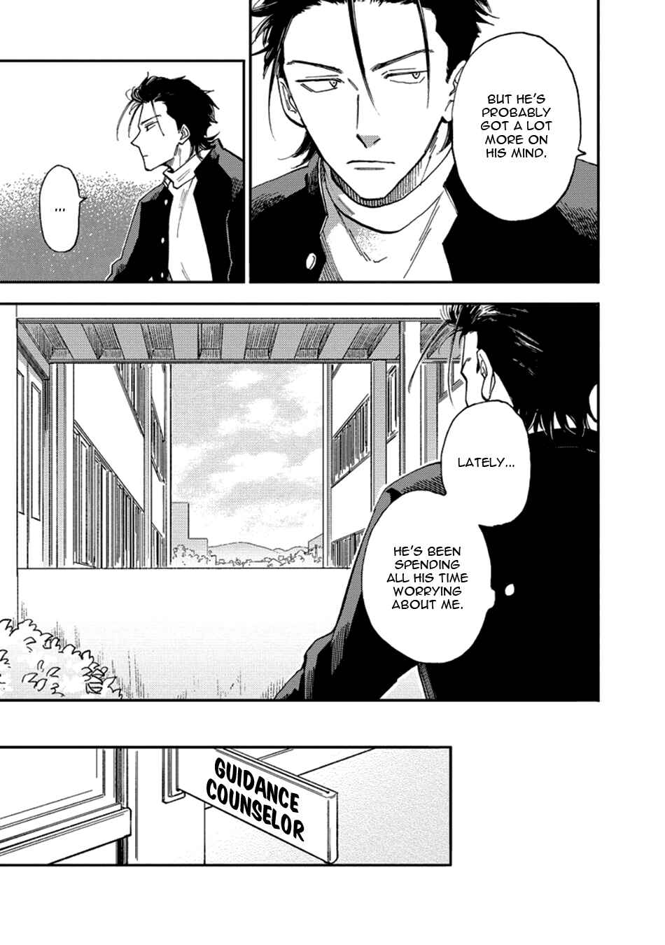Page 7 Chapter 2 Nirameba Koi