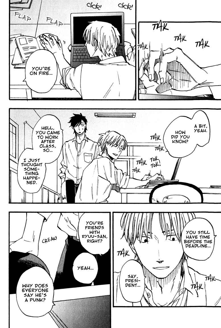 Page 18 Chapter 2 Nirameba Koi