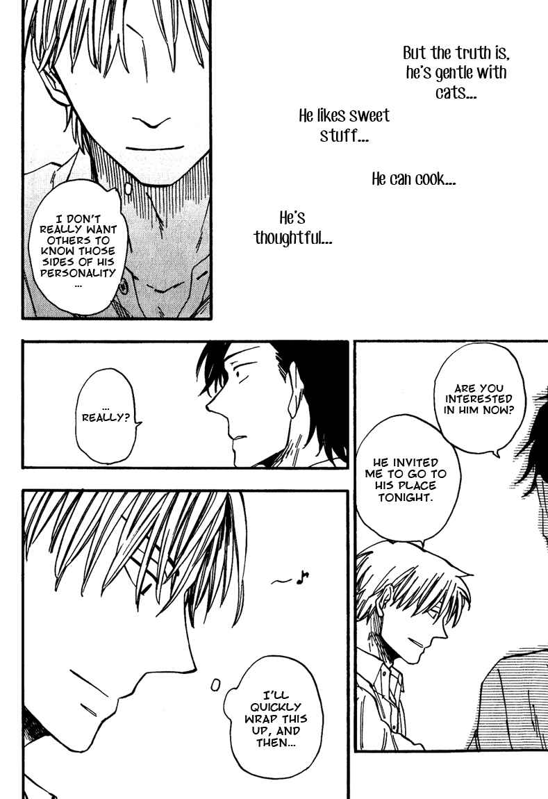 Page 20 Chapter 2 Nirameba Koi