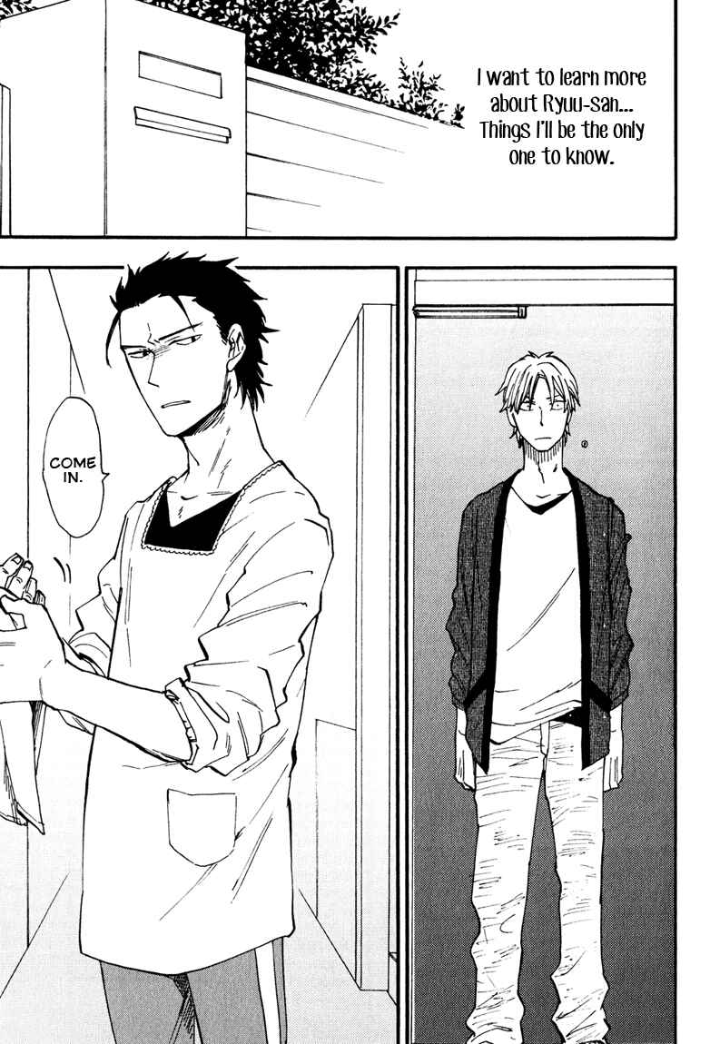 Page 21 Chapter 2 Nirameba Koi