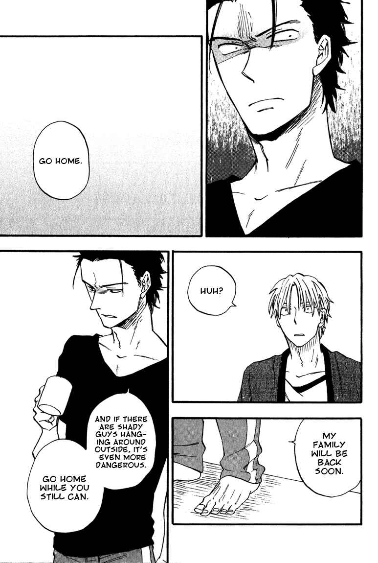Page 27 Chapter 2 Nirameba Koi