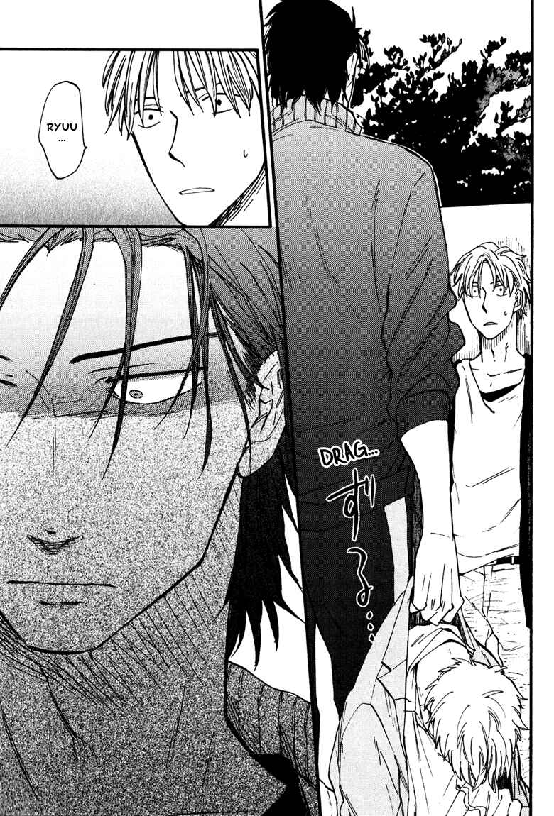 Page 31 Chapter 2 Nirameba Koi