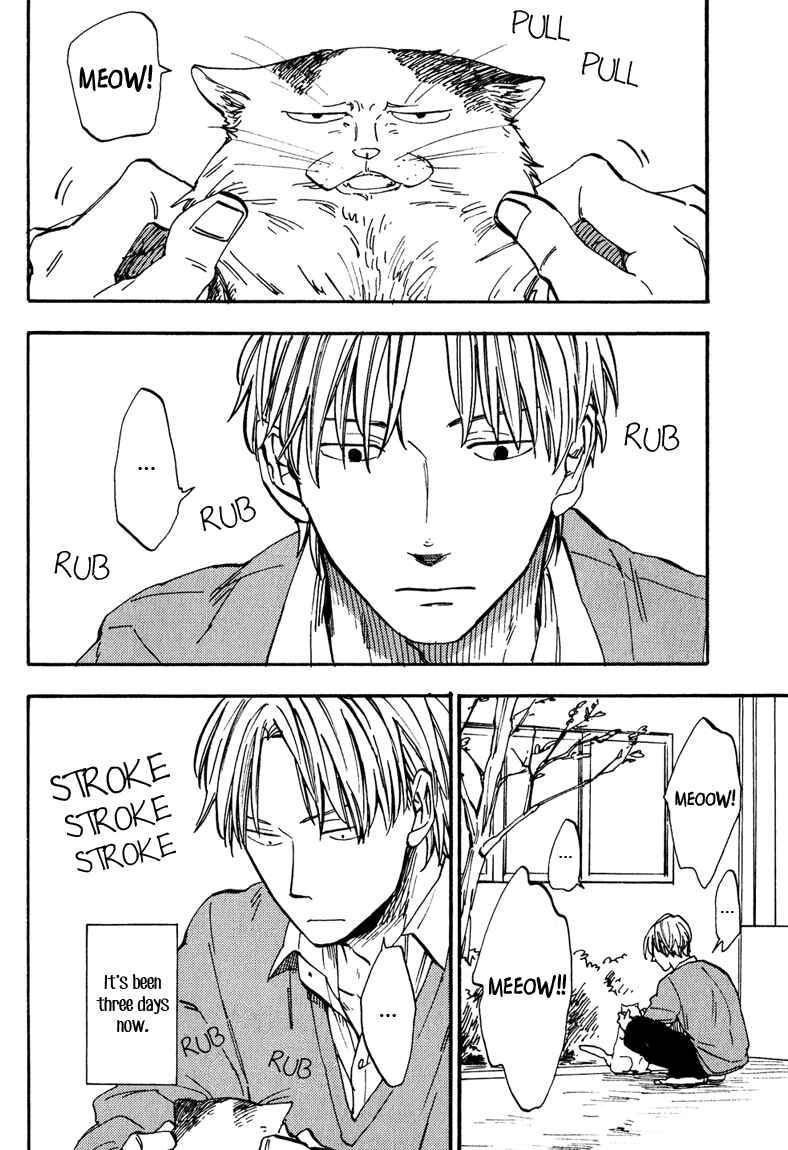 Page 4 Chapter 2 Nirameba Koi