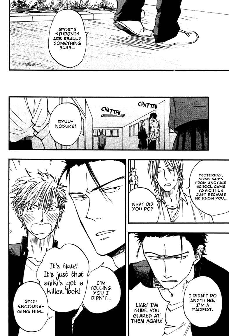 Page 8 Chapter 2 Nirameba Koi