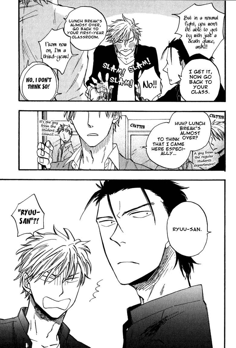 Page 9 Chapter 2 Nirameba Koi