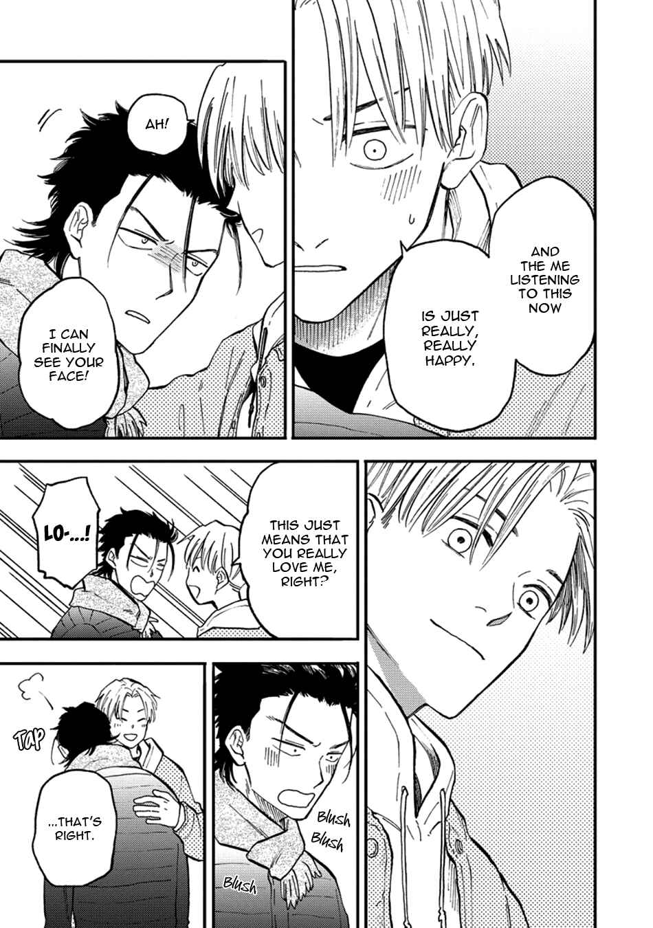 Page 11 Chapter 5 Nirameba Koi