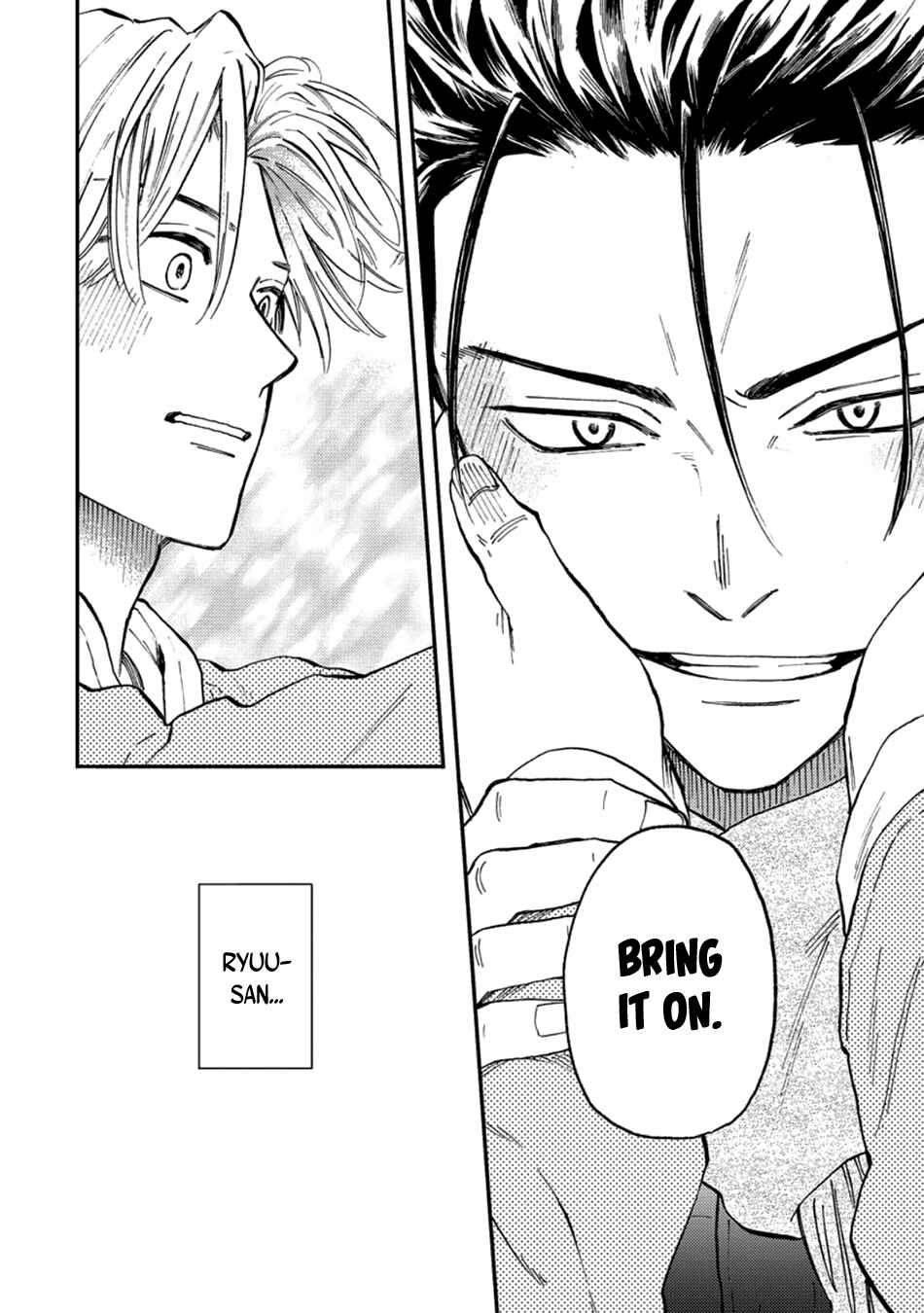 Page 18 Chapter 5 Nirameba Koi