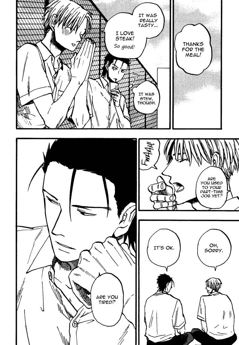 Page 12 Chapter 3 Nirameba Koi