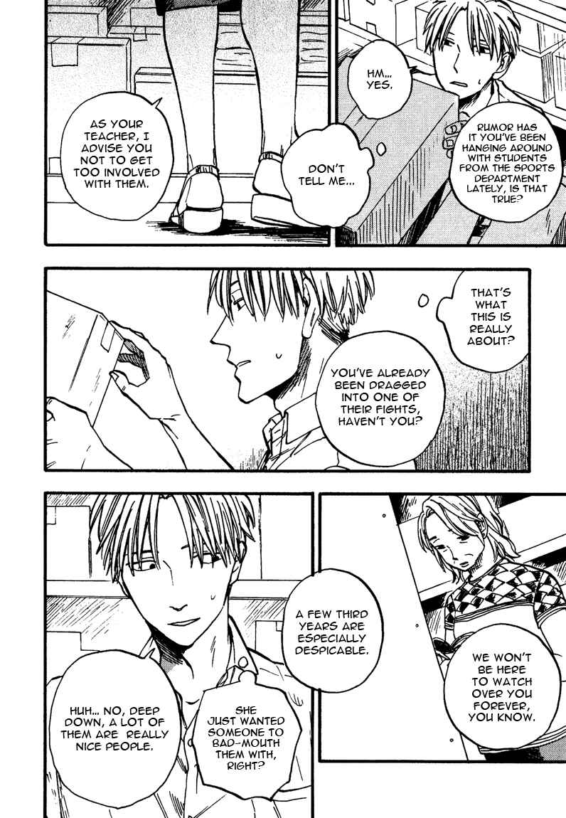 Page 18 Chapter 3 Nirameba Koi