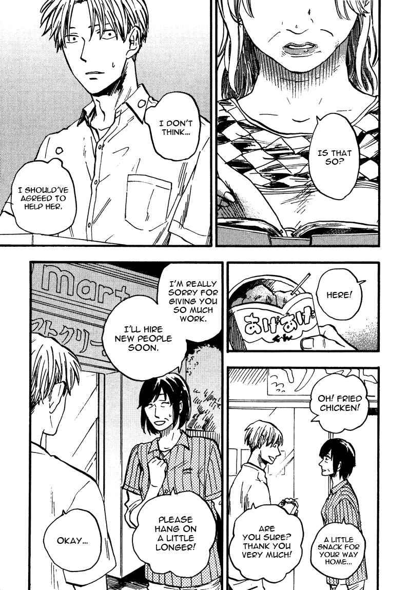 Page 19 Chapter 3 Nirameba Koi