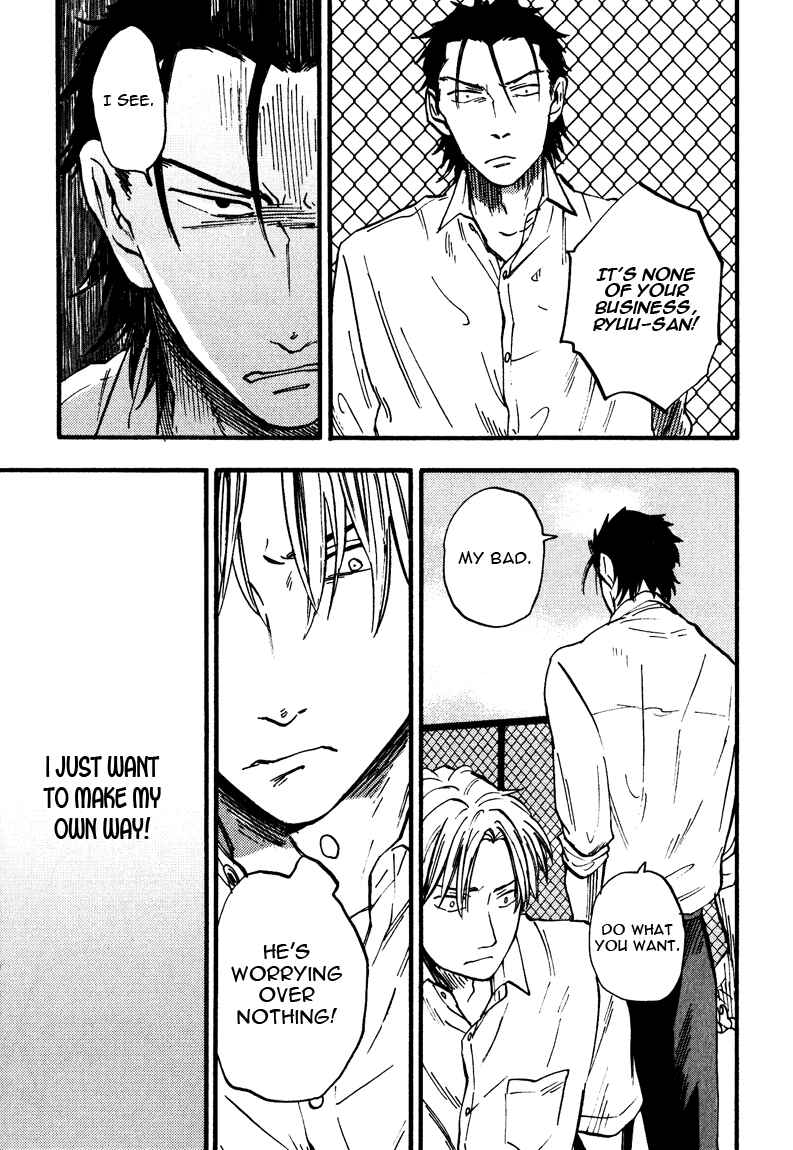 Page 25 Chapter 3 Nirameba Koi