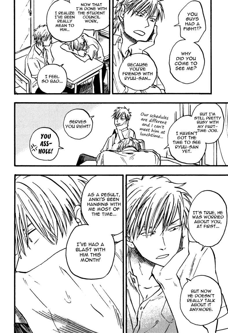 Page 26 Chapter 3 Nirameba Koi