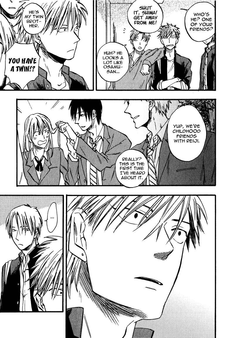Page 10 Chapter 5 Nirameba Koi