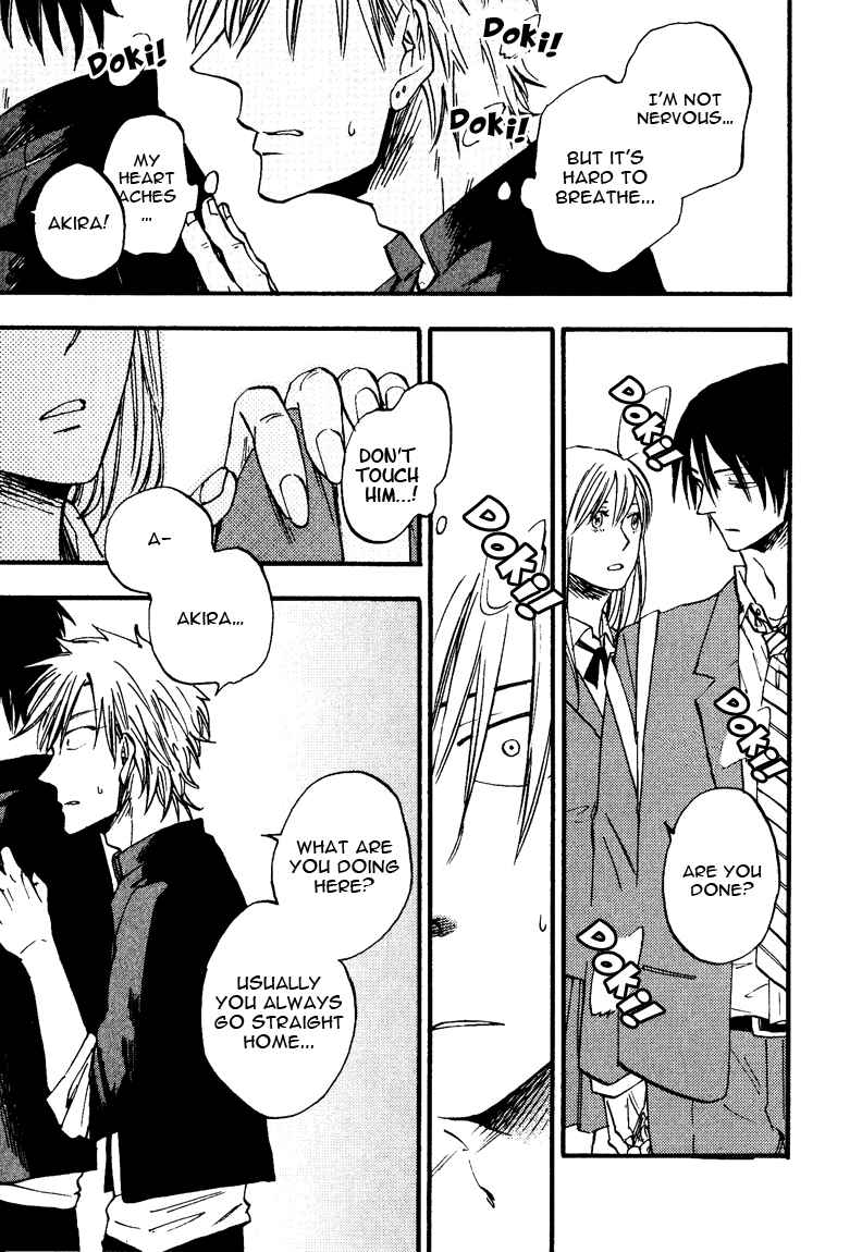 Page 14 Chapter 5 Nirameba Koi