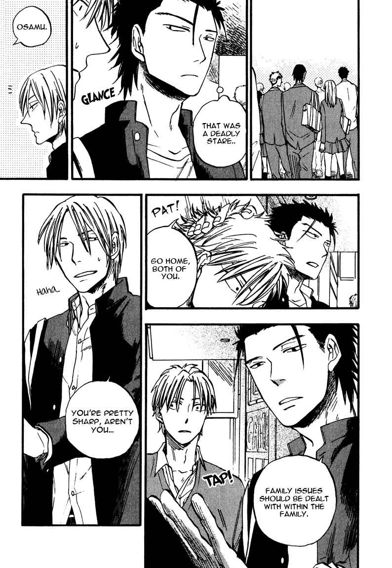 Page 16 Chapter 5 Nirameba Koi