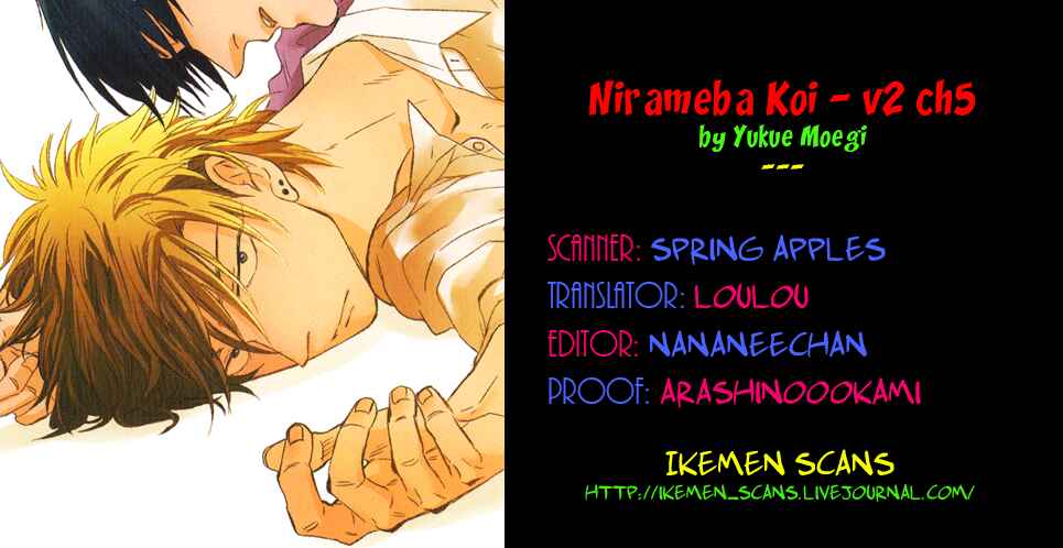 Page 2 Chapter 5 Nirameba Koi
