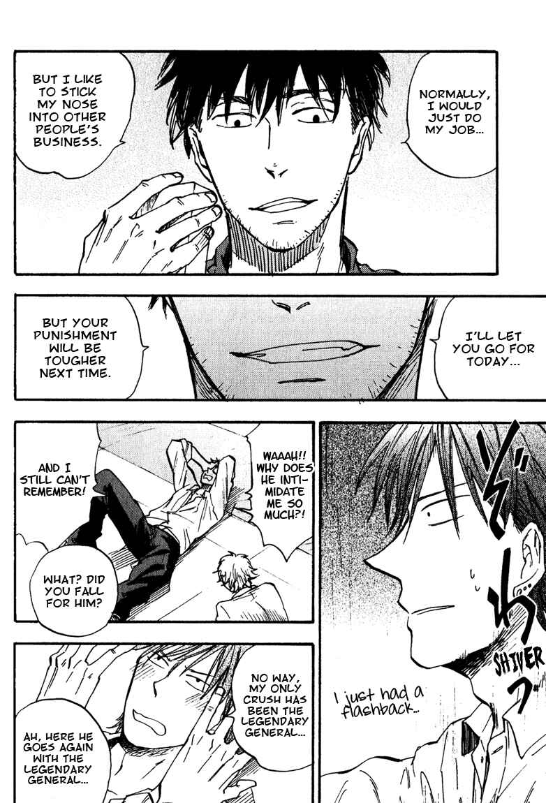 Page 12 Chapter 6 Nirameba Koi