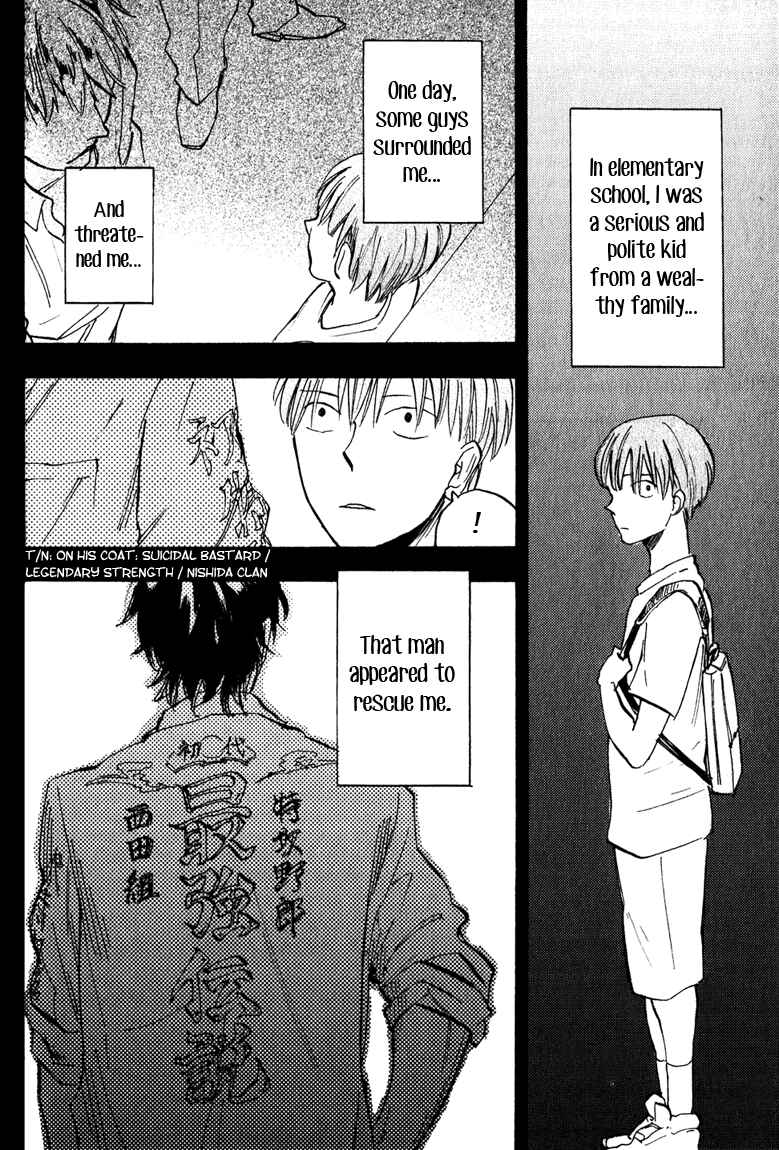 Page 22 Chapter 6 Nirameba Koi