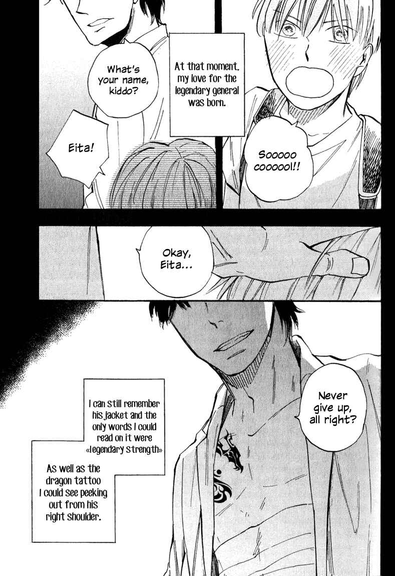 Page 23 Chapter 6 Nirameba Koi