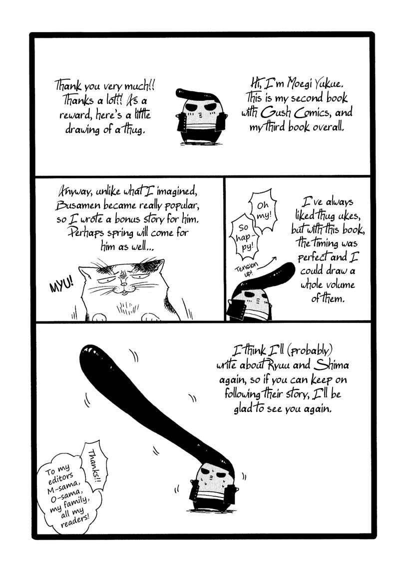 Page 35 Chapter 6 Nirameba Koi